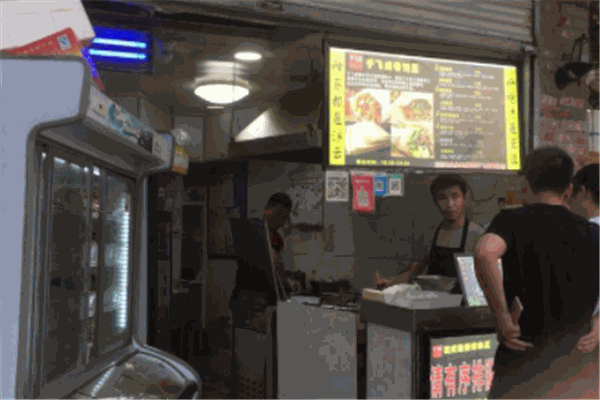 于飞成卷饼炸串王